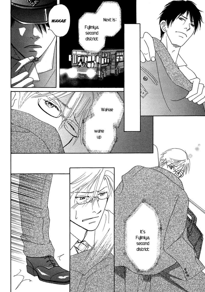 Sono Kuchibiru ni Yoru no Tsuyu Chapter 3 page 20 - Chapter 3