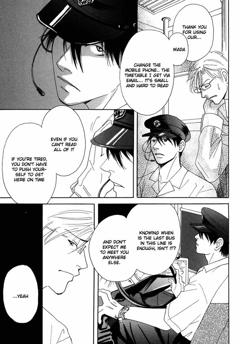 Sono Kuchibiru ni Yoru no Tsuyu Chapter 3 page 21 - Chapter 3