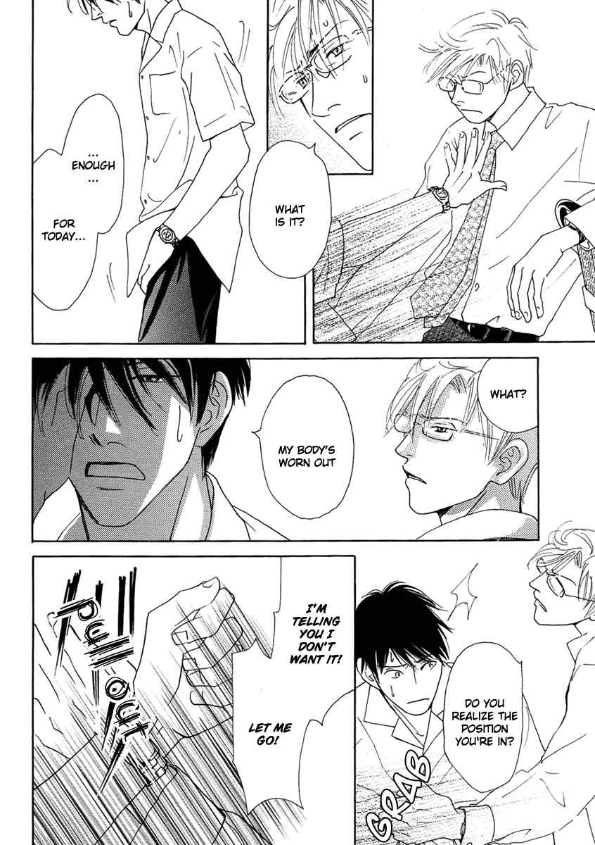 Sono Kuchibiru ni Yoru no Tsuyu Chapter 3 page 24 - Chapter 3