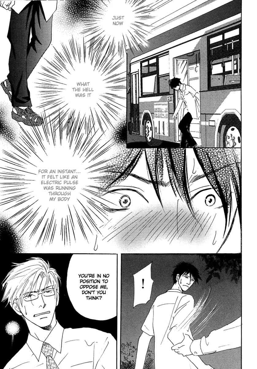 Sono Kuchibiru ni Yoru no Tsuyu Chapter 3 page 25 - Chapter 3