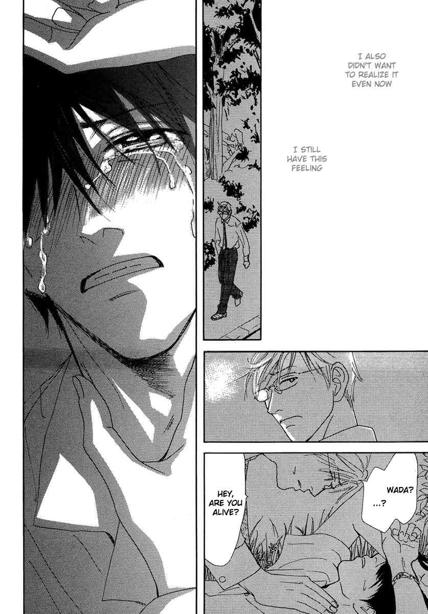 Sono Kuchibiru ni Yoru no Tsuyu Chapter 3 page 32 - Chapter 3