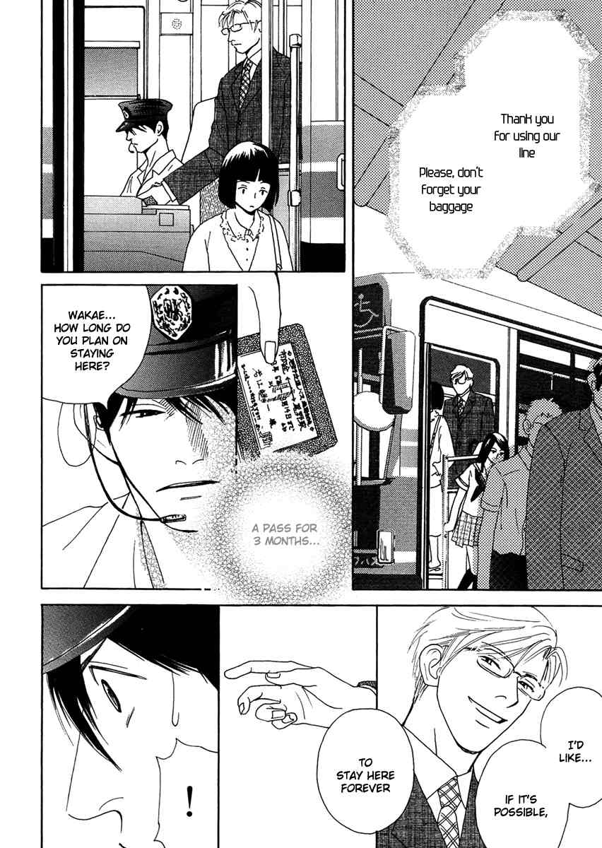 Sono Kuchibiru ni Yoru no Tsuyu Chapter 3 page 4 - Chapter 3