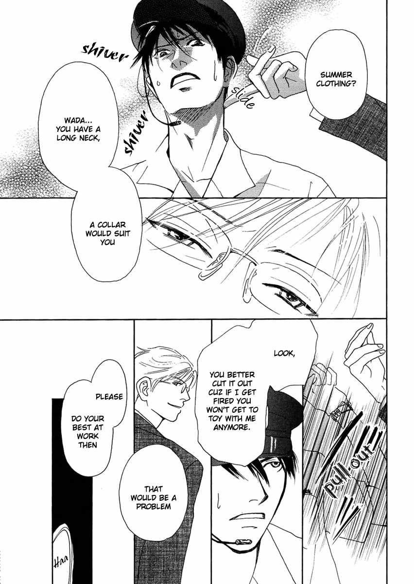 Sono Kuchibiru ni Yoru no Tsuyu Chapter 3 page 5 - Chapter 3