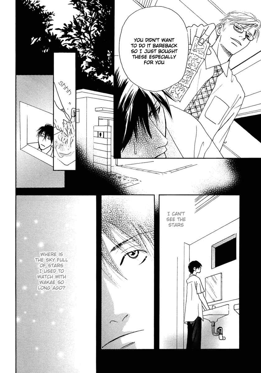 Sono Kuchibiru ni Yoru no Tsuyu Chapter 3 page 8 - Chapter 3