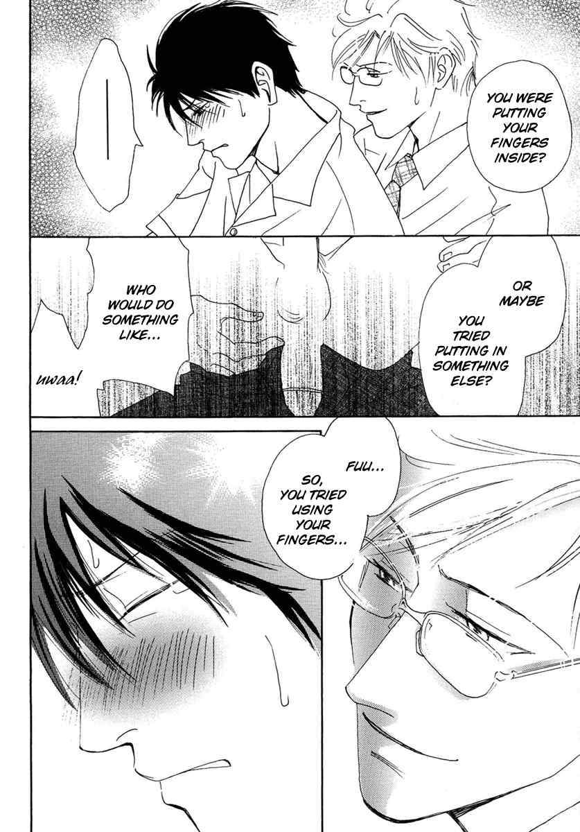 Sono Kuchibiru ni Yoru no Tsuyu Chapter 4 page 11 - Chapter 4
