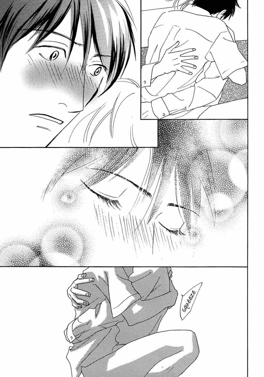 Sono Kuchibiru ni Yoru no Tsuyu Chapter 4 page 16 - Chapter 4