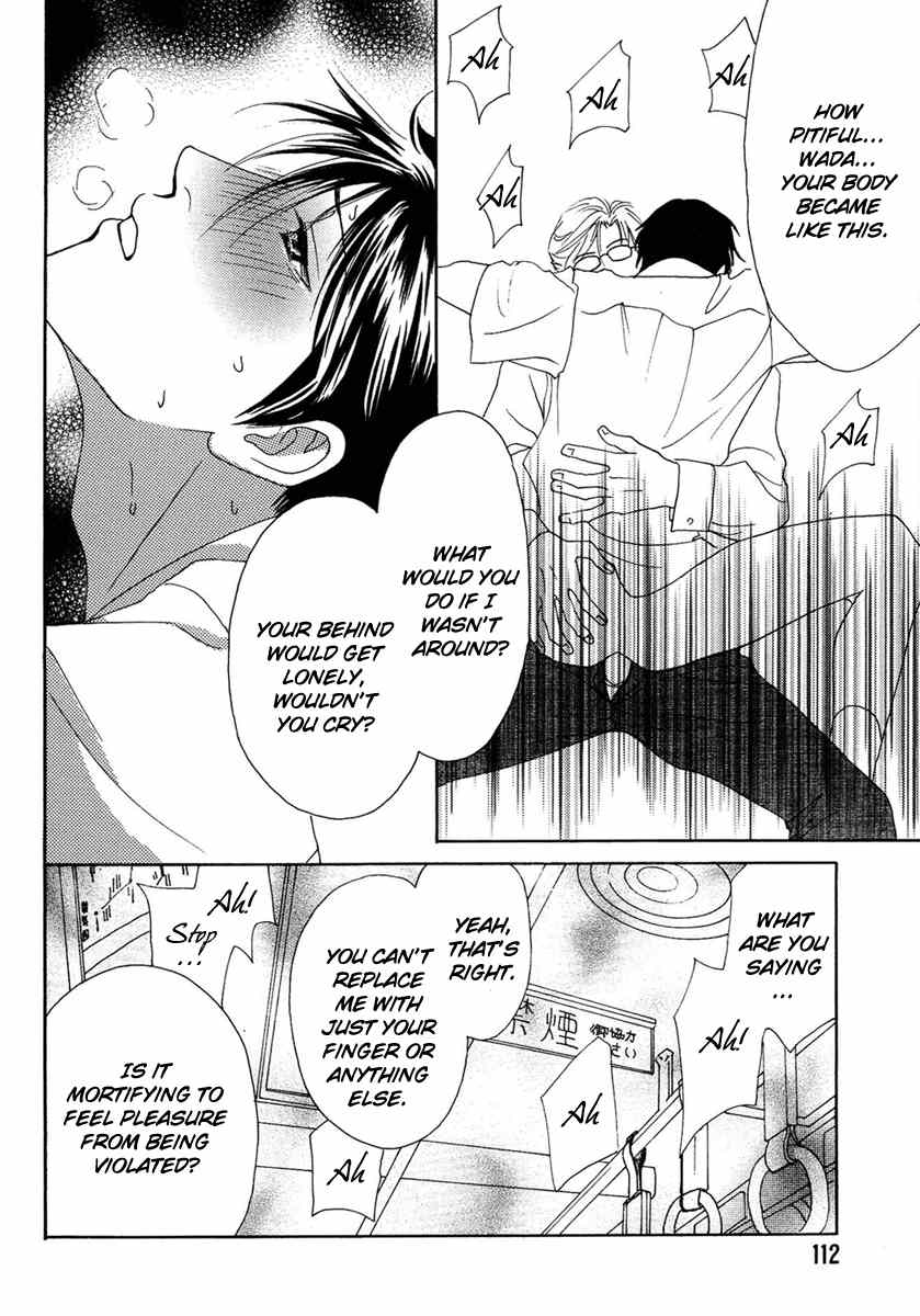 Sono Kuchibiru ni Yoru no Tsuyu Chapter 4 page 17 - Chapter 4