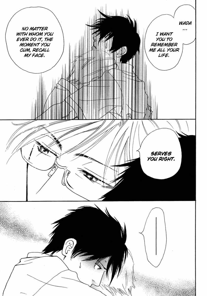Sono Kuchibiru ni Yoru no Tsuyu Chapter 4 page 18 - Chapter 4