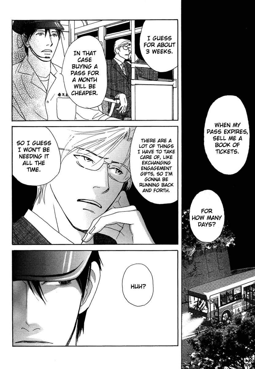 Sono Kuchibiru ni Yoru no Tsuyu Chapter 4 page 21 - Chapter 4