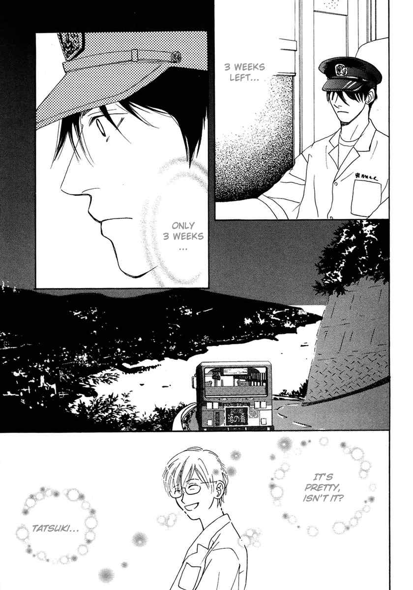 Sono Kuchibiru ni Yoru no Tsuyu Chapter 4 page 22 - Chapter 4
