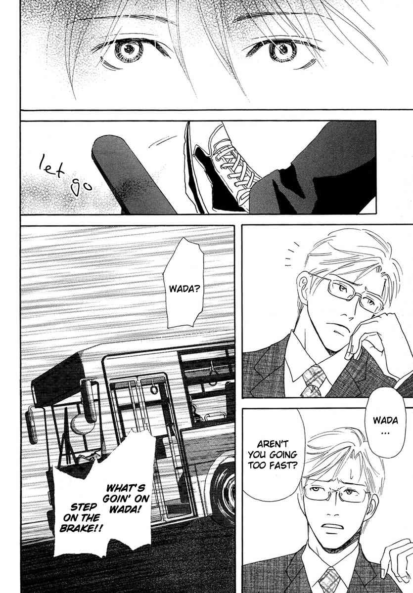 Sono Kuchibiru ni Yoru no Tsuyu Chapter 4 page 23 - Chapter 4