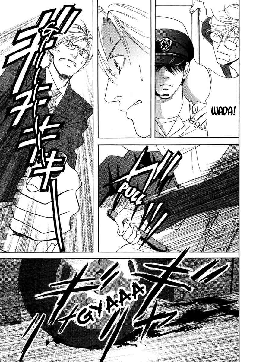 Sono Kuchibiru ni Yoru no Tsuyu Chapter 4 page 24 - Chapter 4