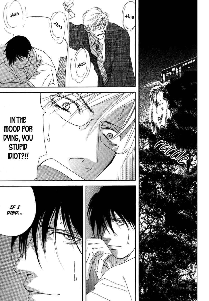 Sono Kuchibiru ni Yoru no Tsuyu Chapter 4 page 26 - Chapter 4