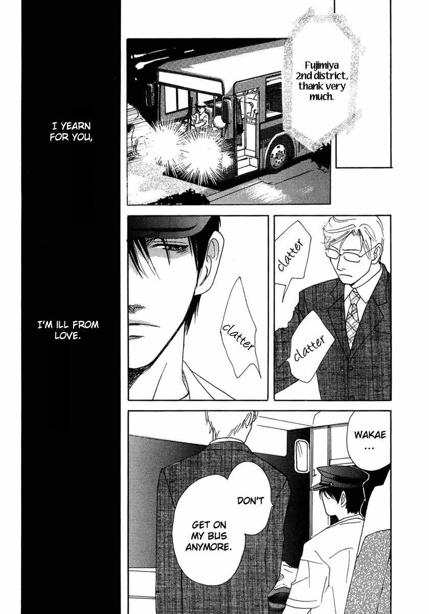 Sono Kuchibiru ni Yoru no Tsuyu Chapter 4 page 29 - Chapter 4