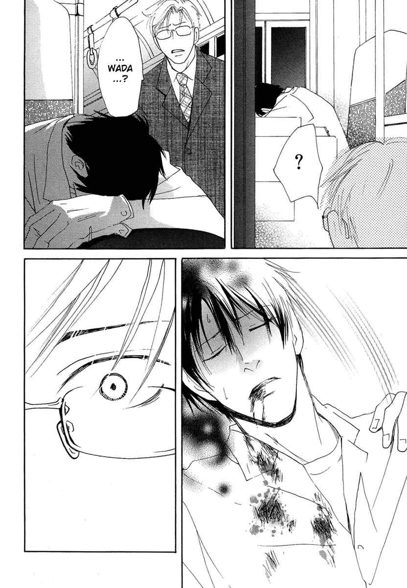 Sono Kuchibiru ni Yoru no Tsuyu Chapter 4 page 33 - Chapter 4