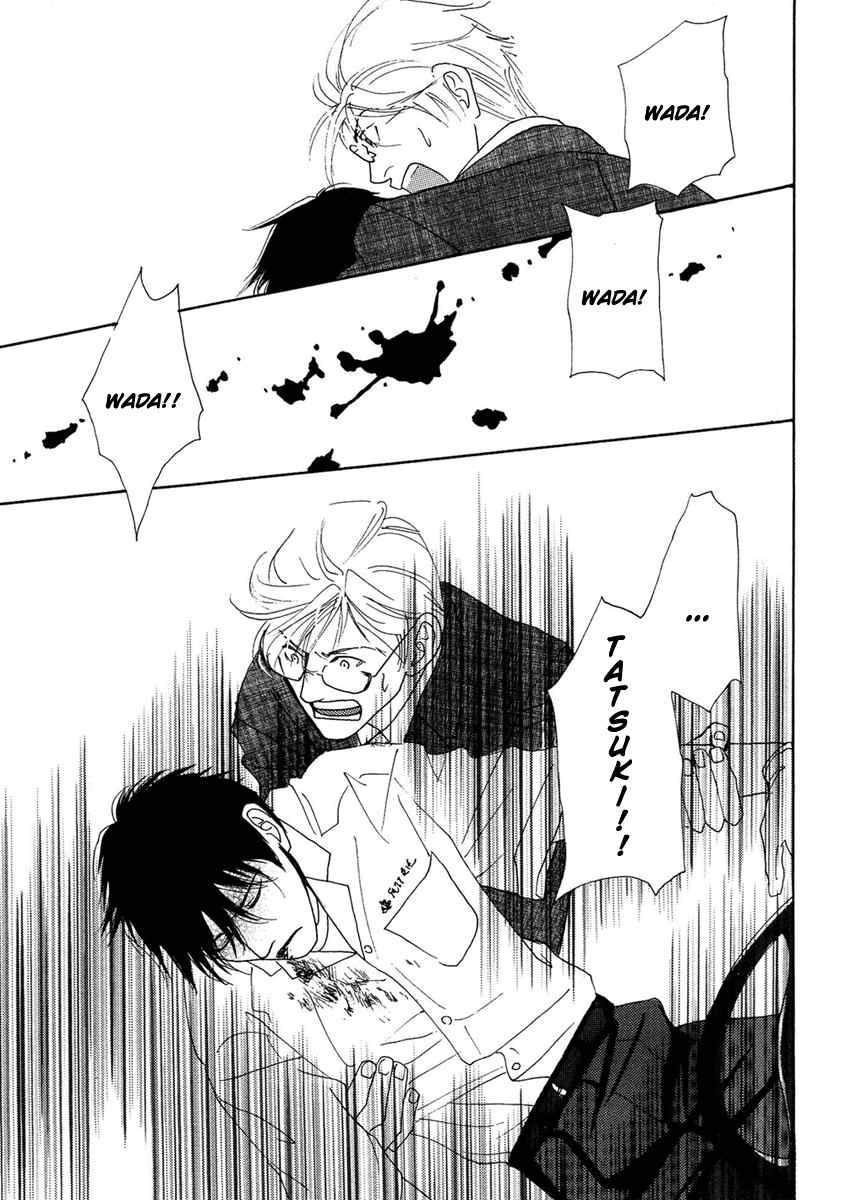 Sono Kuchibiru ni Yoru no Tsuyu Chapter 4 page 34 - Chapter 4