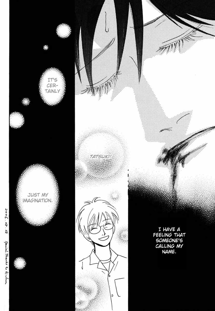 Sono Kuchibiru ni Yoru no Tsuyu Chapter 4 page 35 - Chapter 4