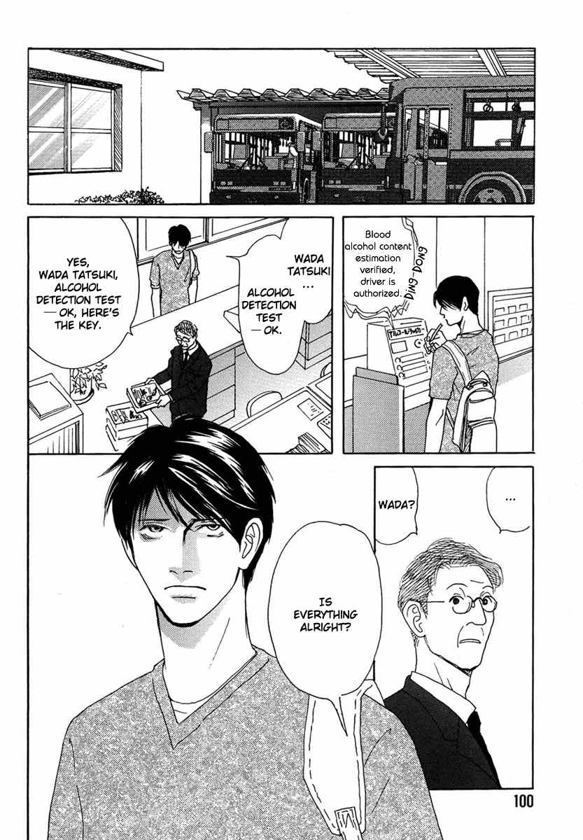 Sono Kuchibiru ni Yoru no Tsuyu Chapter 4 page 5 - Chapter 4