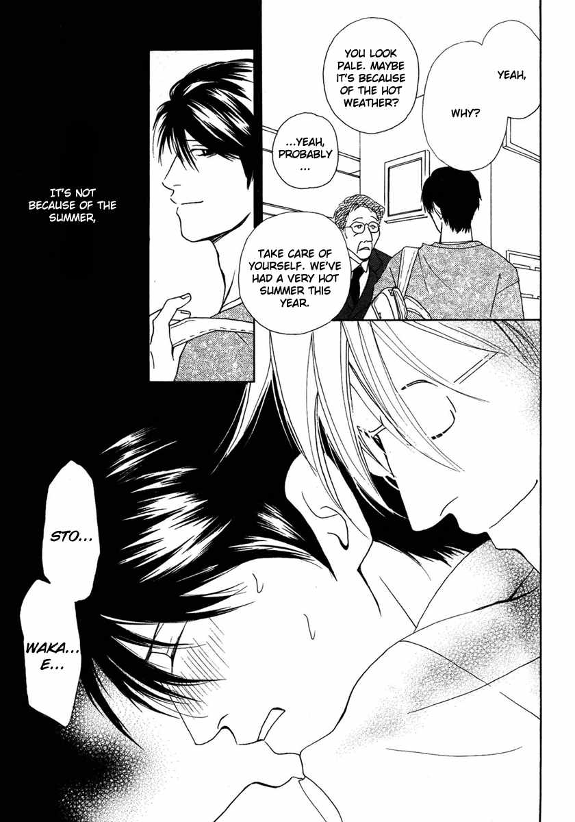 Sono Kuchibiru ni Yoru no Tsuyu Chapter 4 page 6 - Chapter 4