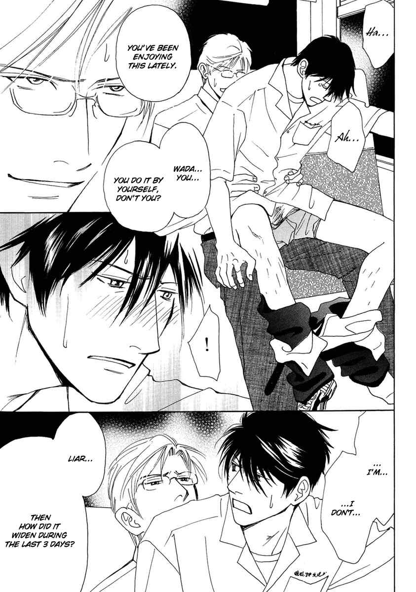 Sono Kuchibiru ni Yoru no Tsuyu Chapter 4 page 8 - Chapter 4
