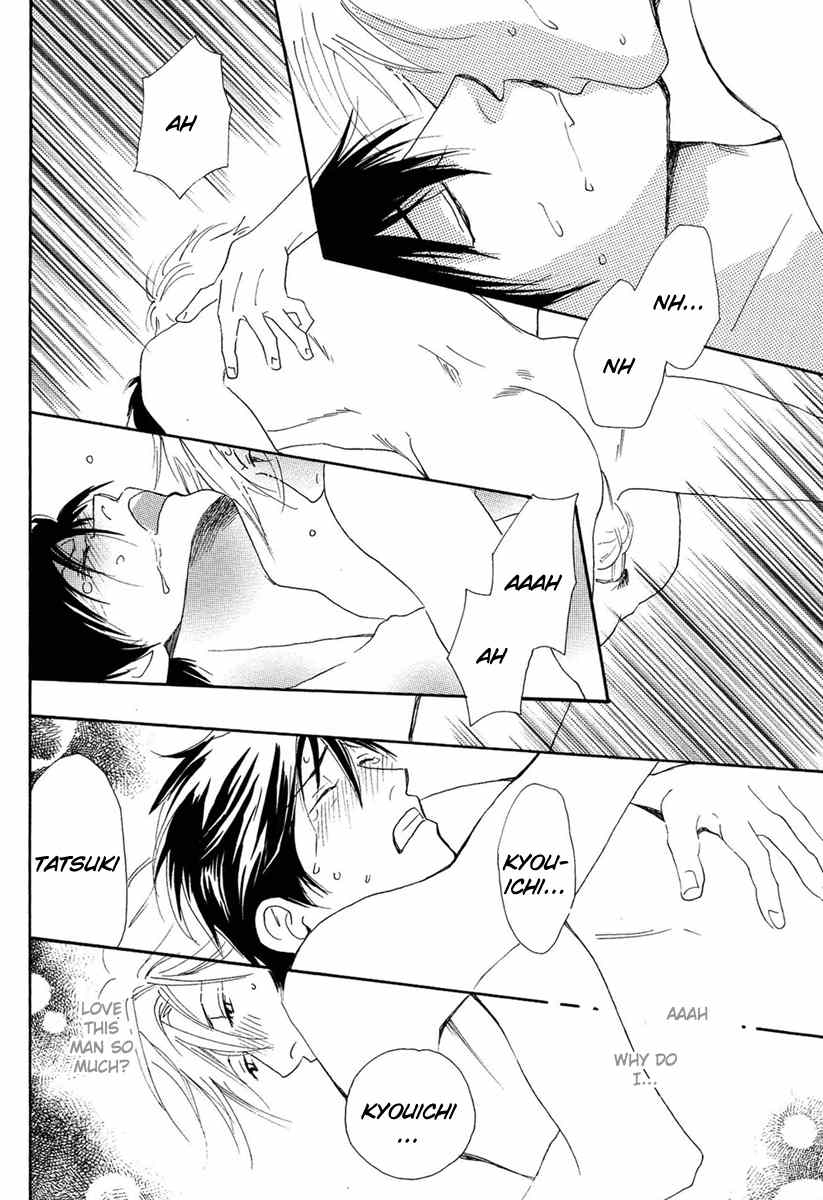 Sono Kuchibiru ni Yoru no Tsuyu Chapter 5.5 page 12 - Chapter 5.5: Extra