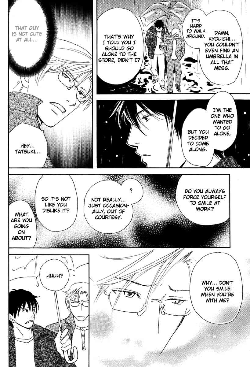 Sono Kuchibiru ni Yoru no Tsuyu Chapter 5.5 page 14 - Chapter 5.5: Extra