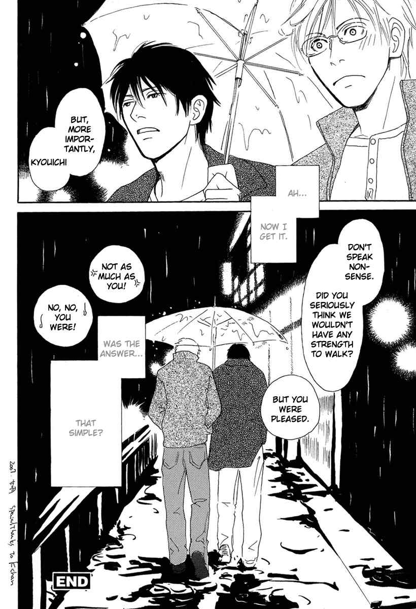 Sono Kuchibiru ni Yoru no Tsuyu Chapter 5.5 page 16 - Chapter 5.5: Extra