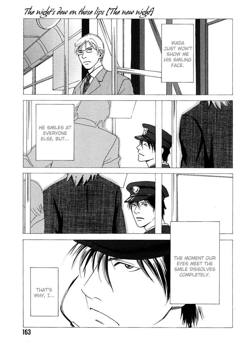 Sono Kuchibiru ni Yoru no Tsuyu Chapter 5.5 page 3 - Chapter 5.5: Extra