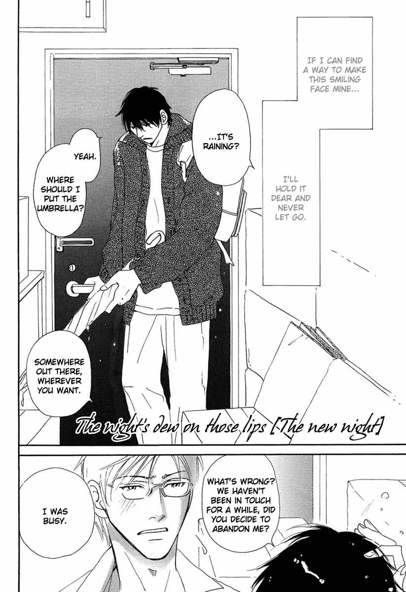 Sono Kuchibiru ni Yoru no Tsuyu Chapter 5.5 page 4 - Chapter 5.5: Extra
