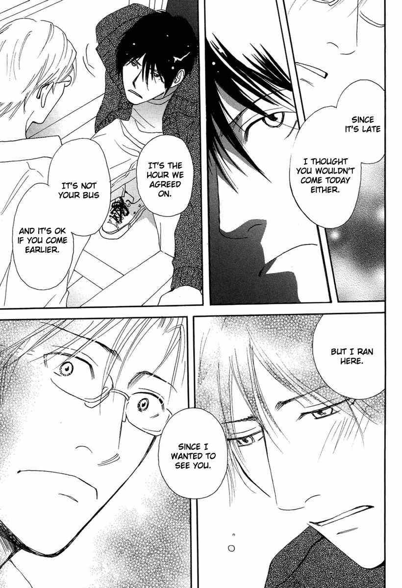 Sono Kuchibiru ni Yoru no Tsuyu Chapter 5.5 page 5 - Chapter 5.5: Extra