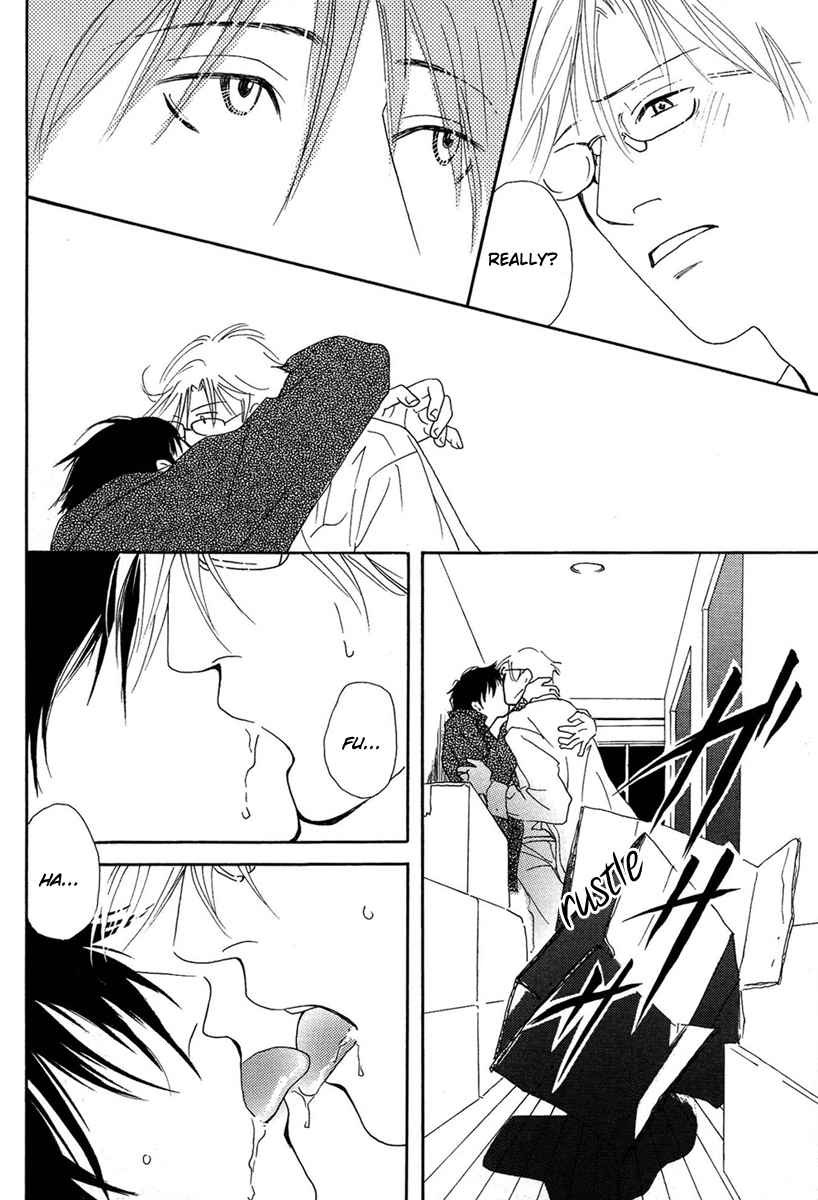 Sono Kuchibiru ni Yoru no Tsuyu Chapter 5.5 page 6 - Chapter 5.5: Extra