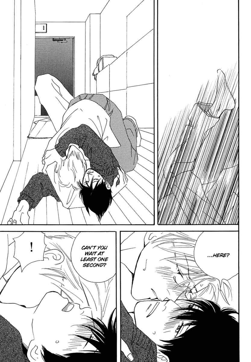 Sono Kuchibiru ni Yoru no Tsuyu Chapter 5.5 page 7 - Chapter 5.5: Extra