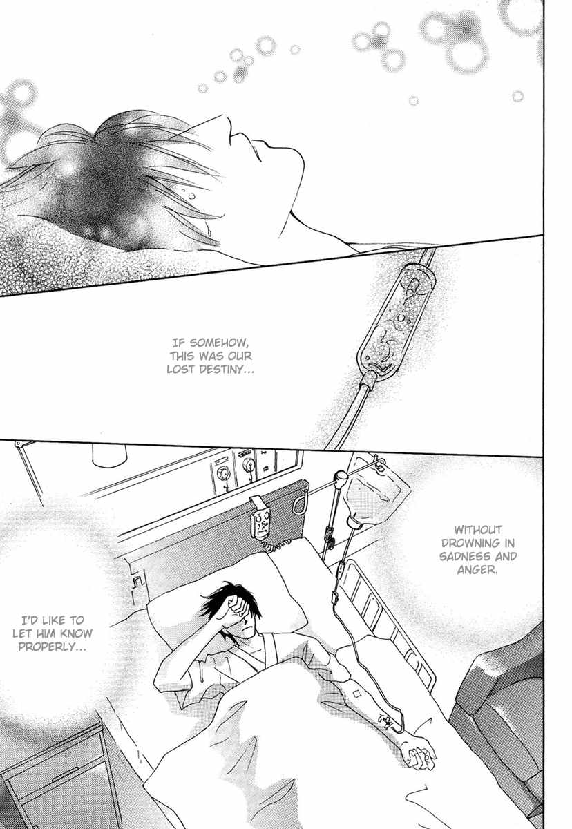 Sono Kuchibiru ni Yoru no Tsuyu Chapter 5 page 11 - Chapter 5