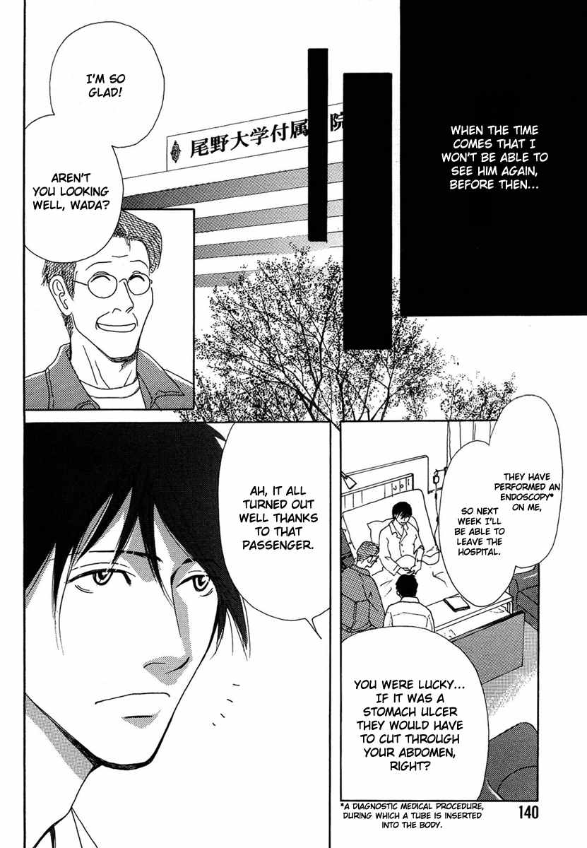 Sono Kuchibiru ni Yoru no Tsuyu Chapter 5 page 12 - Chapter 5