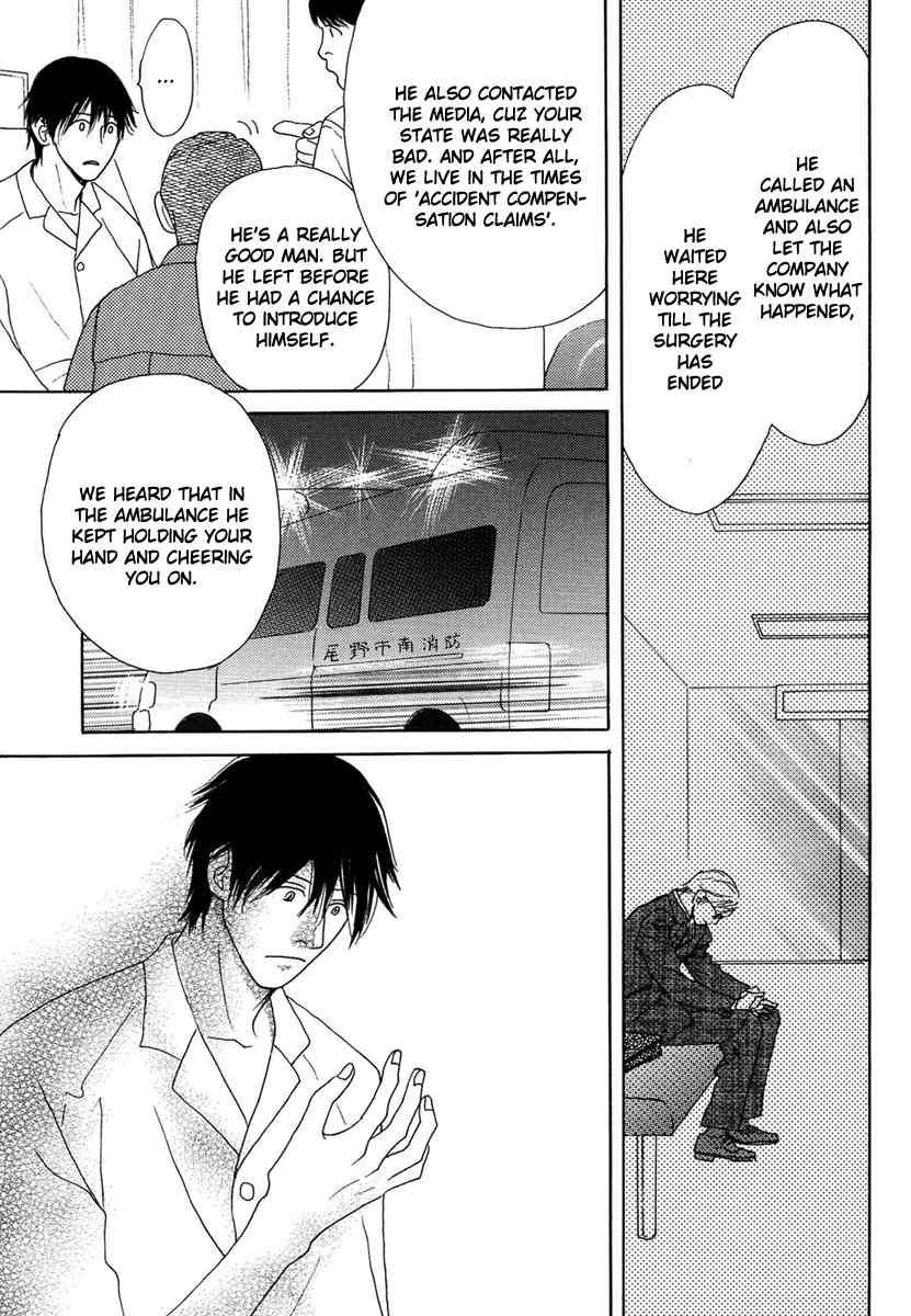 Sono Kuchibiru ni Yoru no Tsuyu Chapter 5 page 13 - Chapter 5