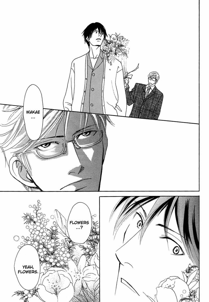 Sono Kuchibiru ni Yoru no Tsuyu Chapter 5 page 15 - Chapter 5