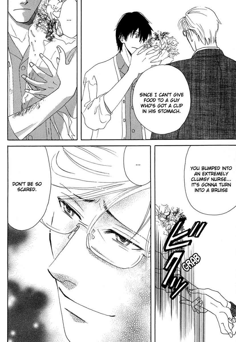 Sono Kuchibiru ni Yoru no Tsuyu Chapter 5 page 16 - Chapter 5