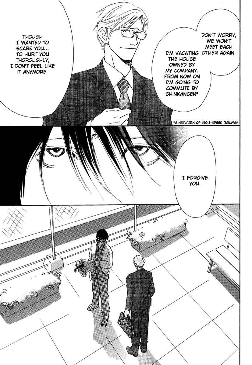 Sono Kuchibiru ni Yoru no Tsuyu Chapter 5 page 17 - Chapter 5