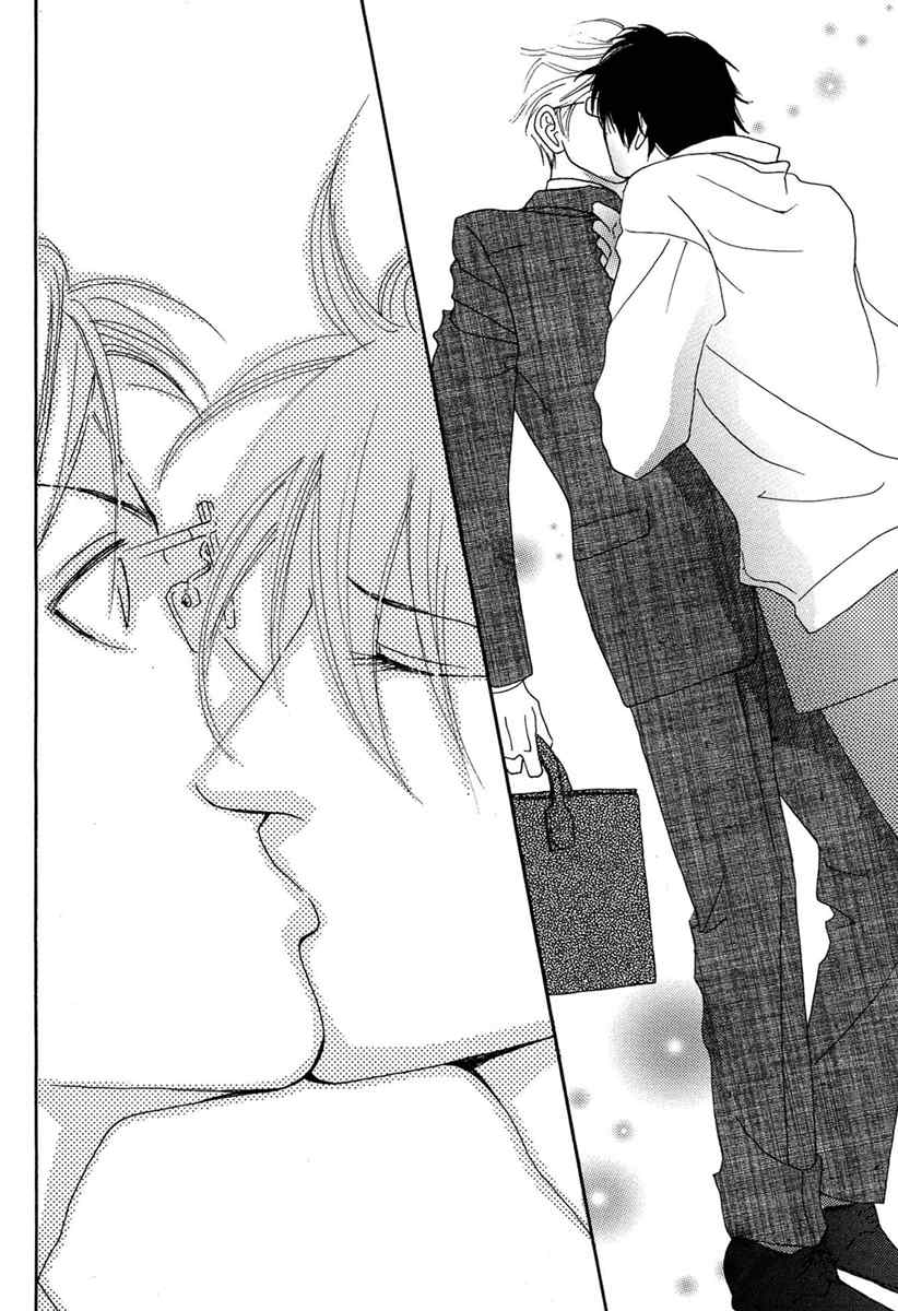 Sono Kuchibiru ni Yoru no Tsuyu Chapter 5 page 20 - Chapter 5