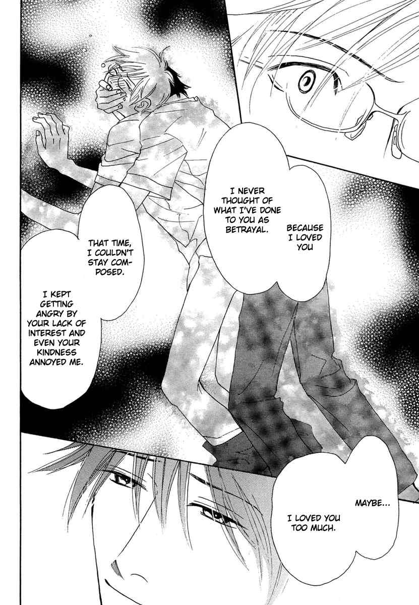 Sono Kuchibiru ni Yoru no Tsuyu Chapter 5 page 22 - Chapter 5