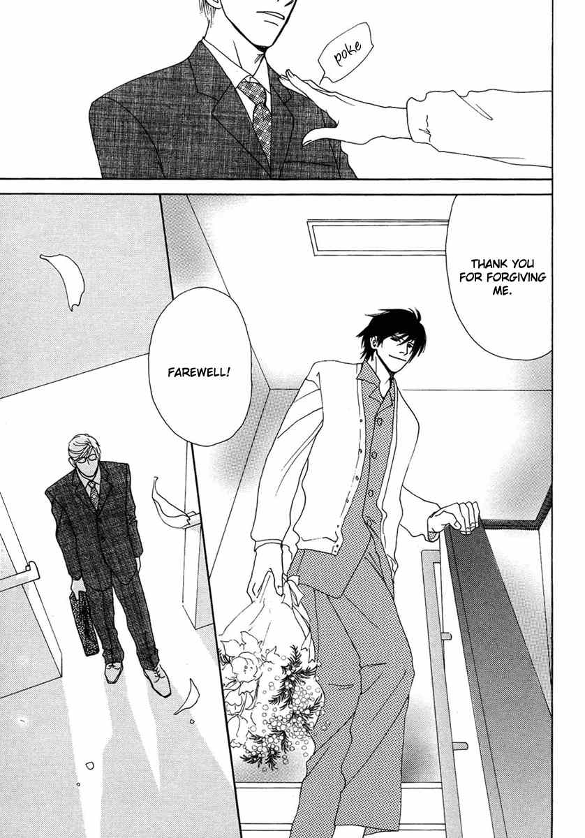 Sono Kuchibiru ni Yoru no Tsuyu Chapter 5 page 23 - Chapter 5