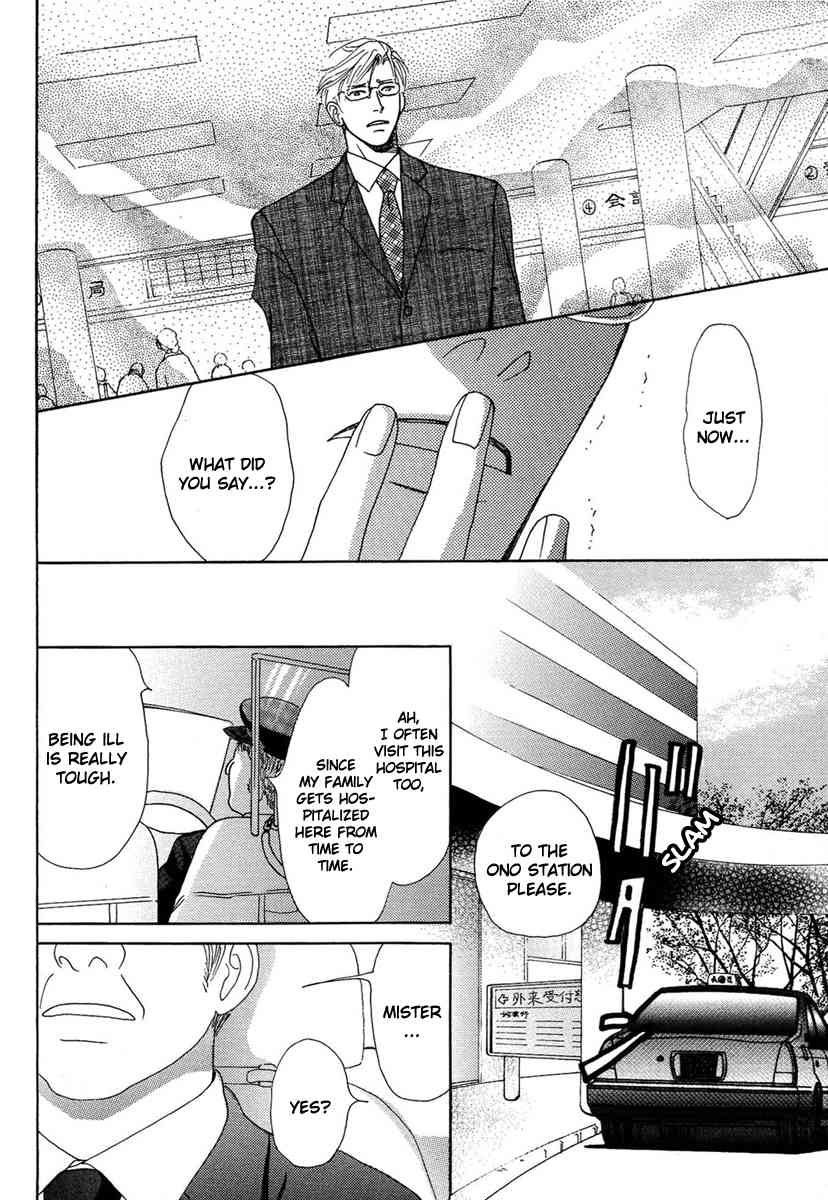 Sono Kuchibiru ni Yoru no Tsuyu Chapter 5 page 24 - Chapter 5