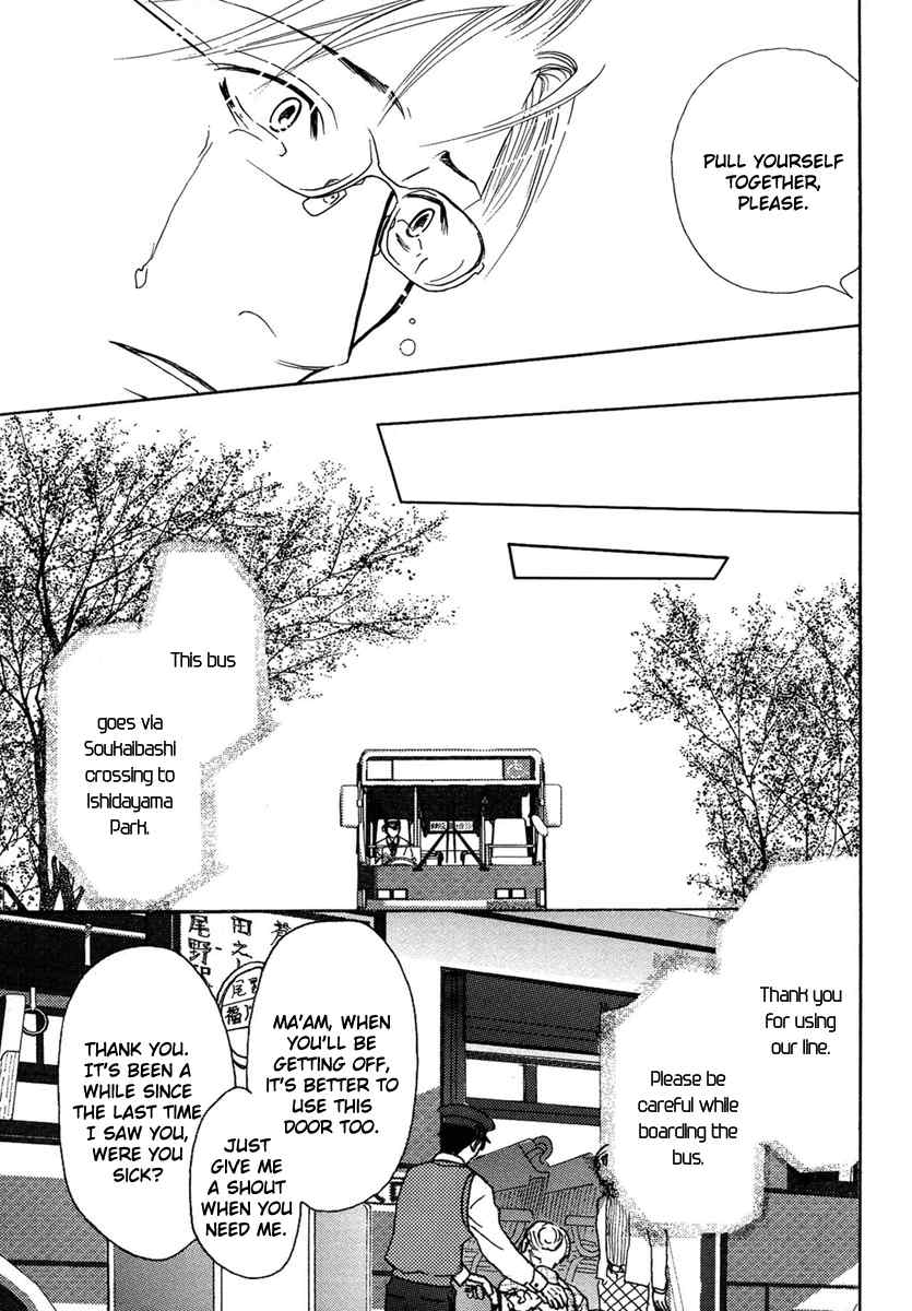 Sono Kuchibiru ni Yoru no Tsuyu Chapter 5 page 25 - Chapter 5