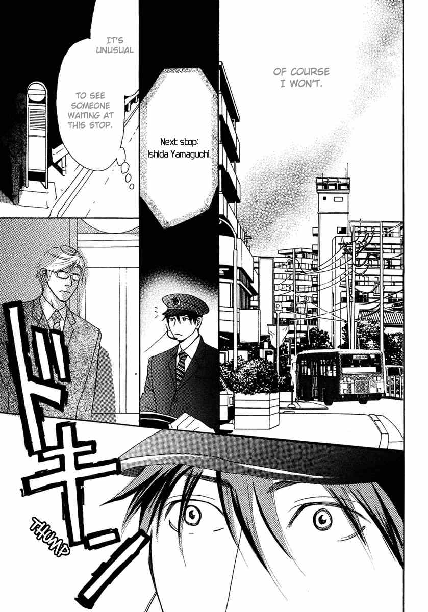 Sono Kuchibiru ni Yoru no Tsuyu Chapter 5 page 29 - Chapter 5