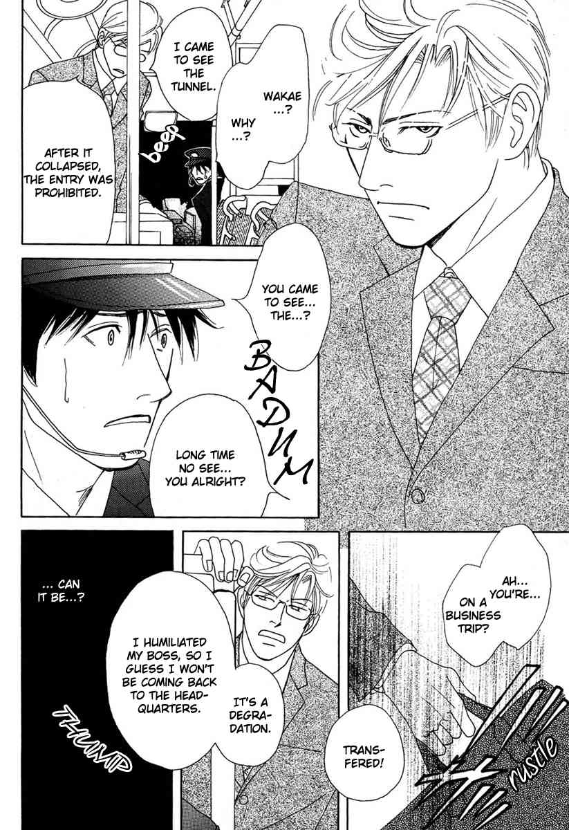Sono Kuchibiru ni Yoru no Tsuyu Chapter 5 page 30 - Chapter 5