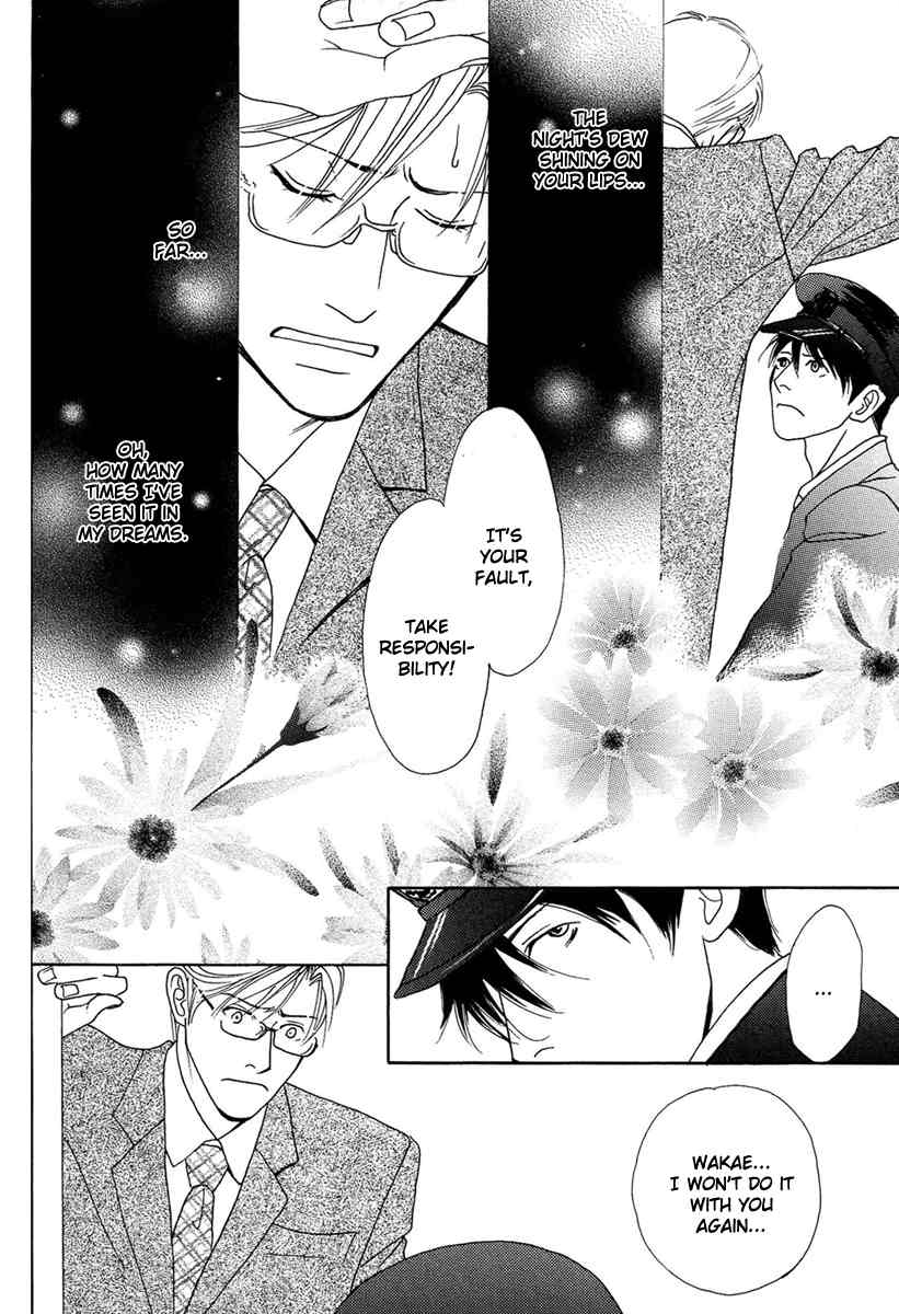 Sono Kuchibiru ni Yoru no Tsuyu Chapter 5 page 32 - Chapter 5
