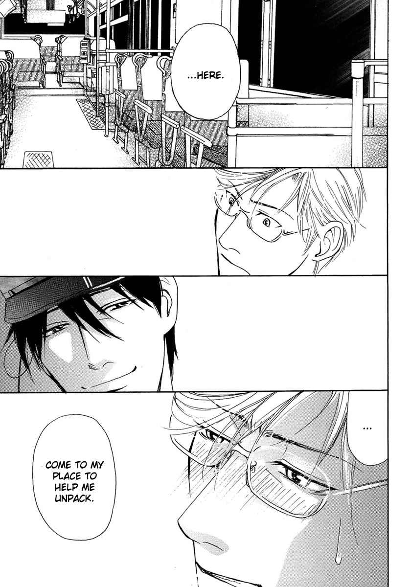 Sono Kuchibiru ni Yoru no Tsuyu Chapter 5 page 33 - Chapter 5