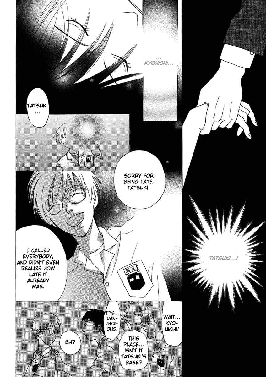 Sono Kuchibiru ni Yoru no Tsuyu Chapter 5 page 4 - Chapter 5