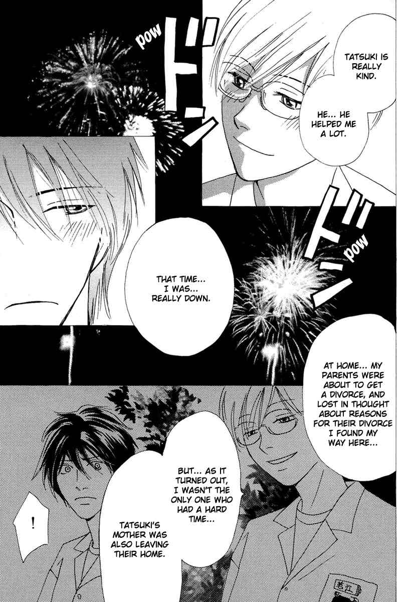 Sono Kuchibiru ni Yoru no Tsuyu Chapter 5 page 7 - Chapter 5