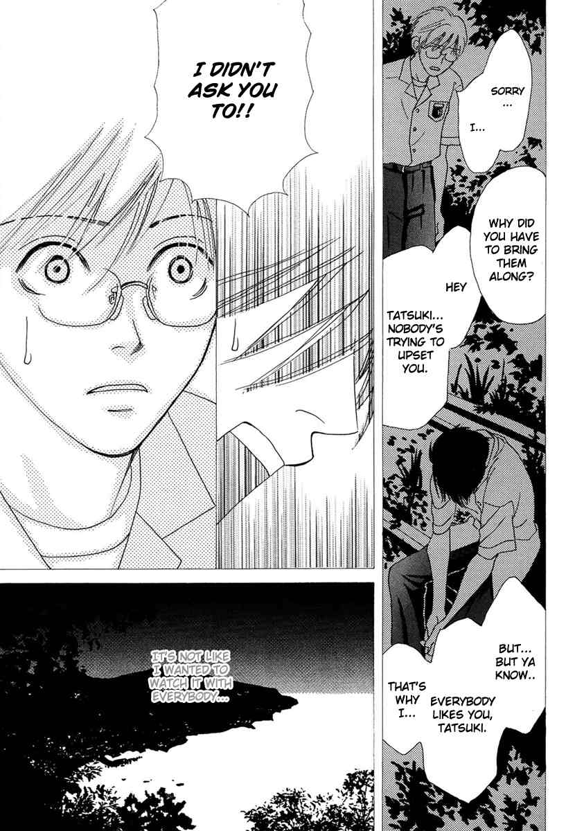 Sono Kuchibiru ni Yoru no Tsuyu Chapter 5 page 9 - Chapter 5